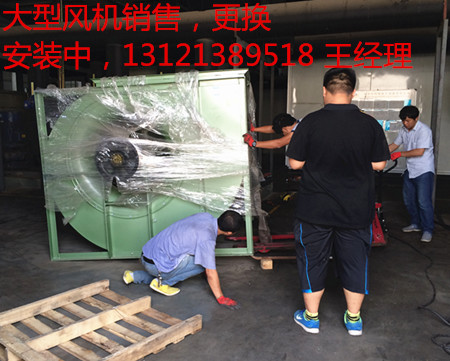 大型风机销售安装维修保养